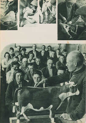  «На стройке МТС и совхозов». 1935.~№ 12.